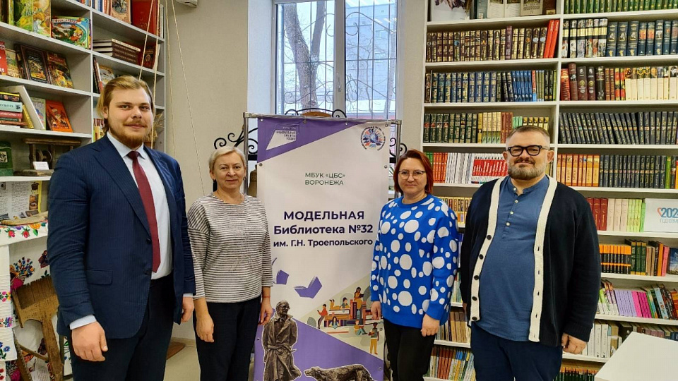 В Воронежской библиотеке появятся новые проекты по теме межнациональных отношений