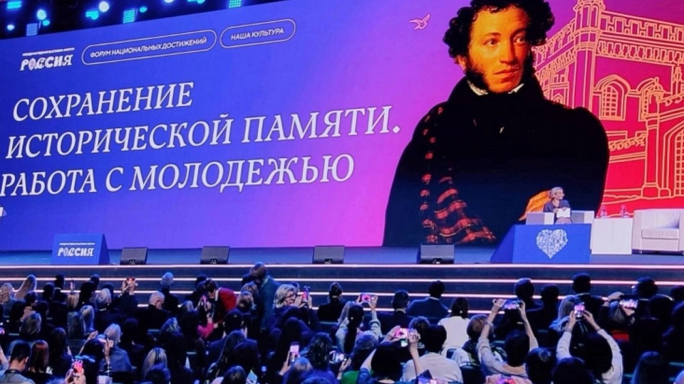 Воронежские библиотекари приняли участие в мероприятиях Международной выставки-форума «Россия»