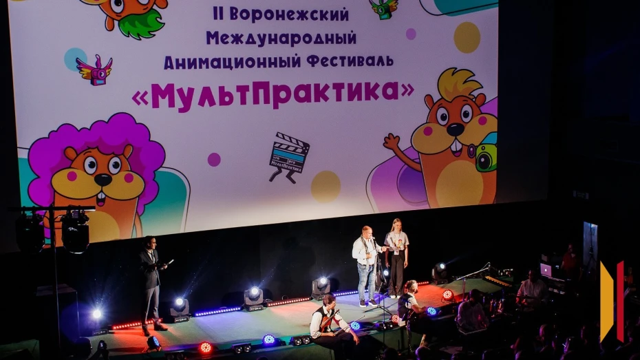 В Воронеже фестиваль «МультПрактика» дополнят фильмы, созданные искусственным интеллектом