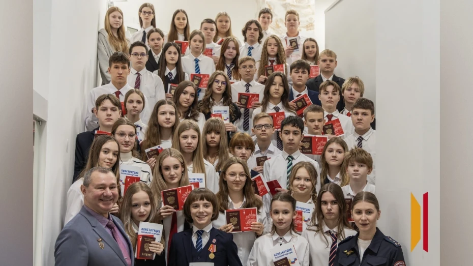 В Воронеже юным горожанам торжественно вручили паспорта граждан Российской Федерации