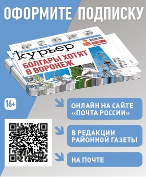 Подписка 2025-2026