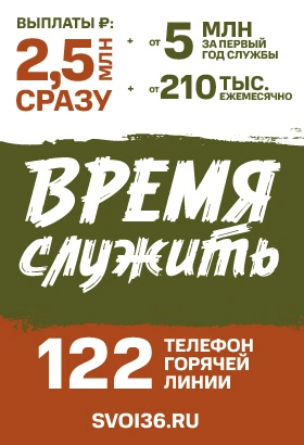 Время служить - октябрь - колонка