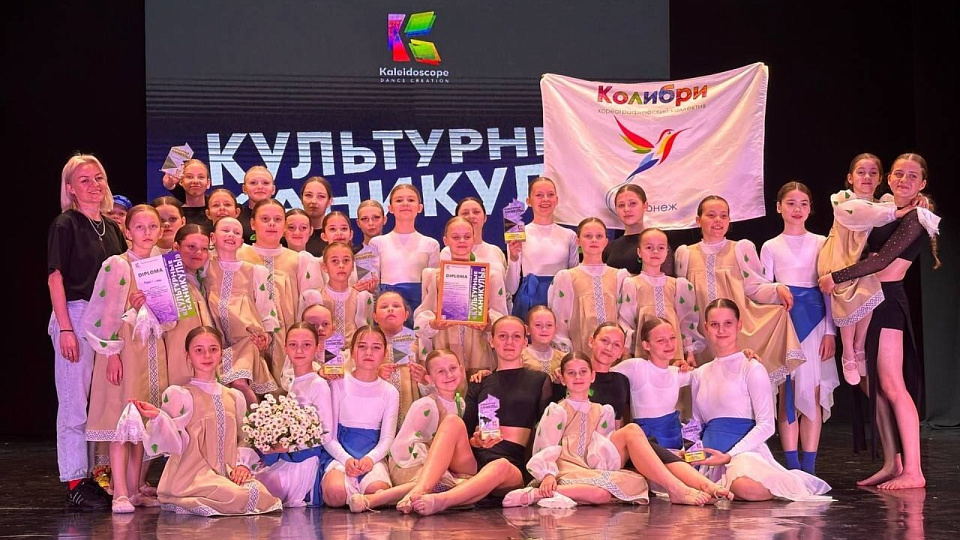 Танец длиною в жизнь