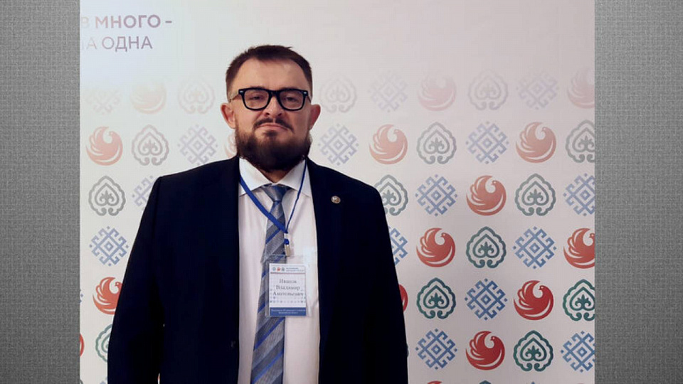 Председатель воронежского отделения «Ассамблеи народов России» вошёл в состав Президиума организации