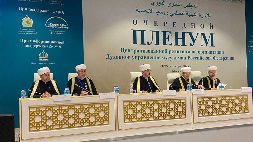 Председатель ДУМ Воронежской области принял участие в работе пленума ДУМ России