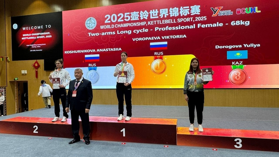 Спортсменка из Боброва завоевала «золото» на чемпионате мира по гиревому спорту в Китае