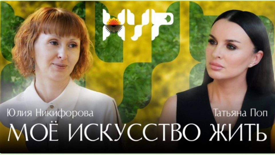 Новые украинские русские