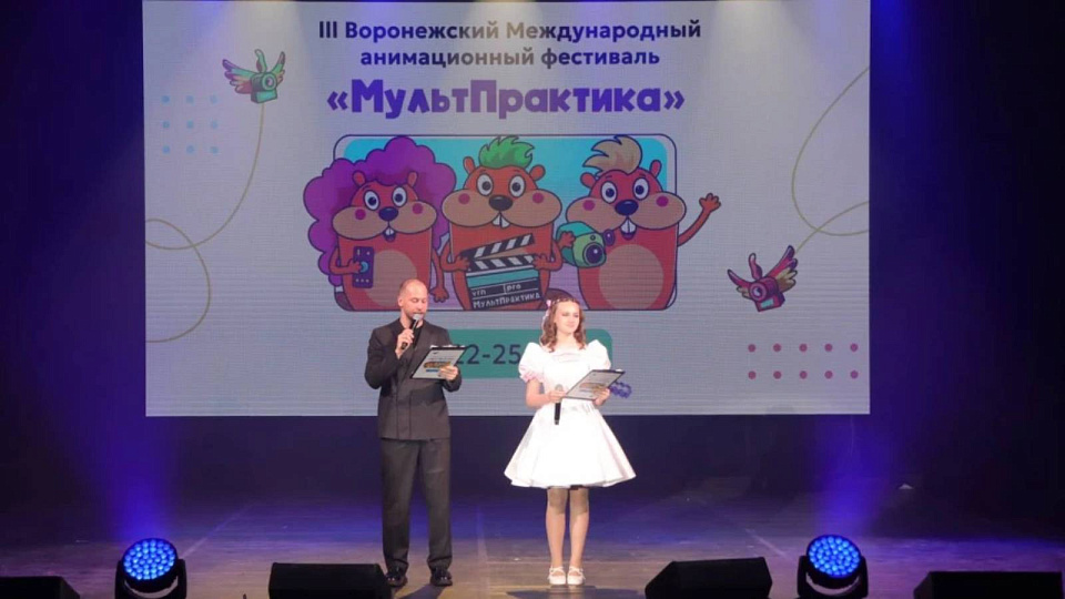 Гран-при Международного фестиваля «МультПрактика» отправился в Китай