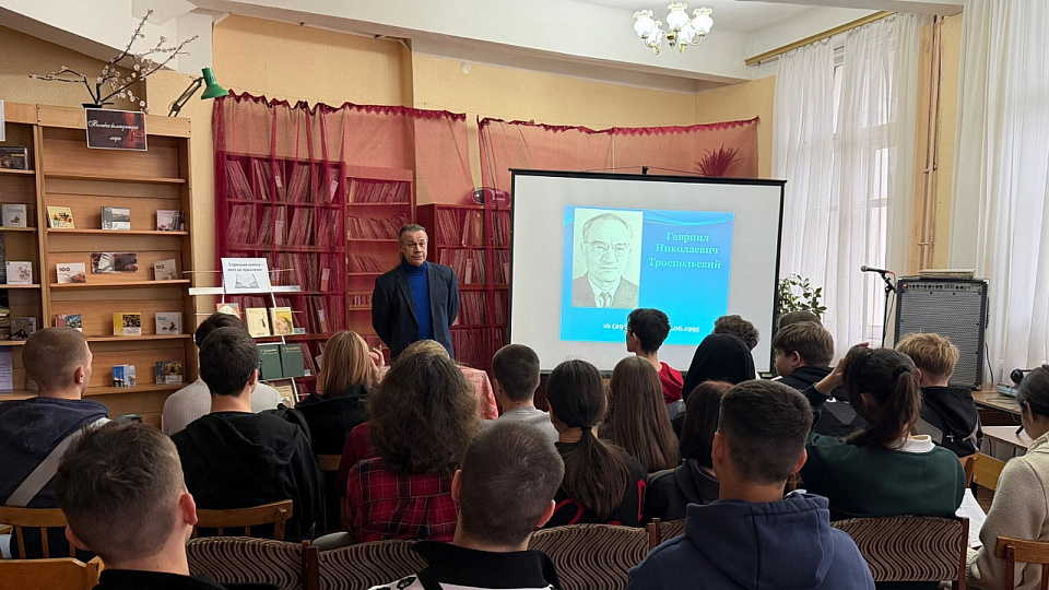 В Воронеже провели литературную встречу памяти писателя-земляка Г.Н. Троепольского
