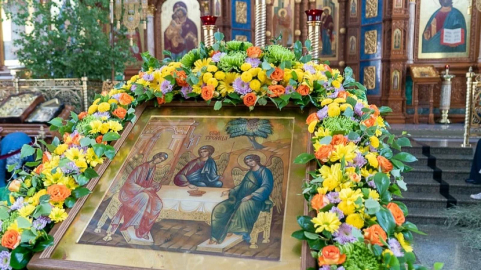 Бог любит Троицу