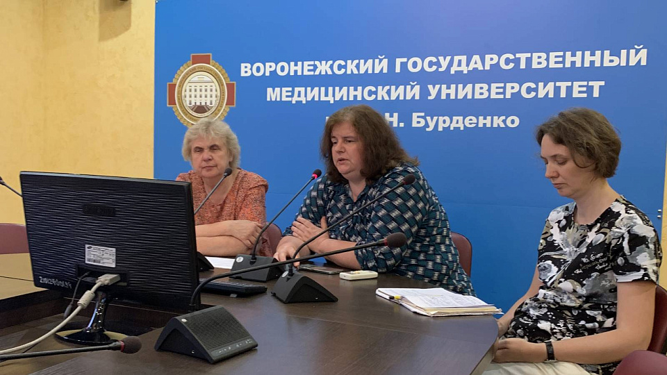 Воронежцы обсудили преподавание фармакотерапии с коллегами из Казахстана и Киргизстана