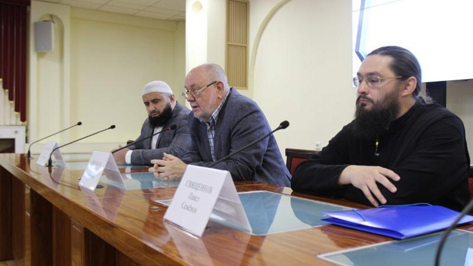 В Воронеже обсудили вопросы органичного сосуществования науки и религии
