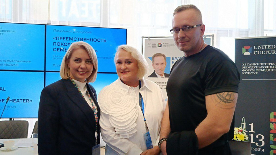 Воронежская делегация участвует в работе XI Международного форума объединённых культур
