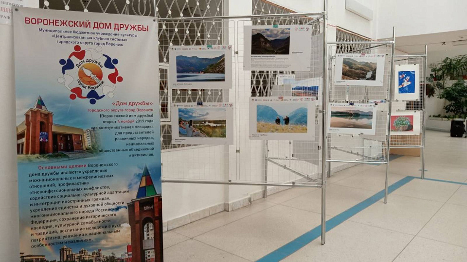 В Воронеже открыта фотовыставка «Мосты дружбы: Россия-Балканы»