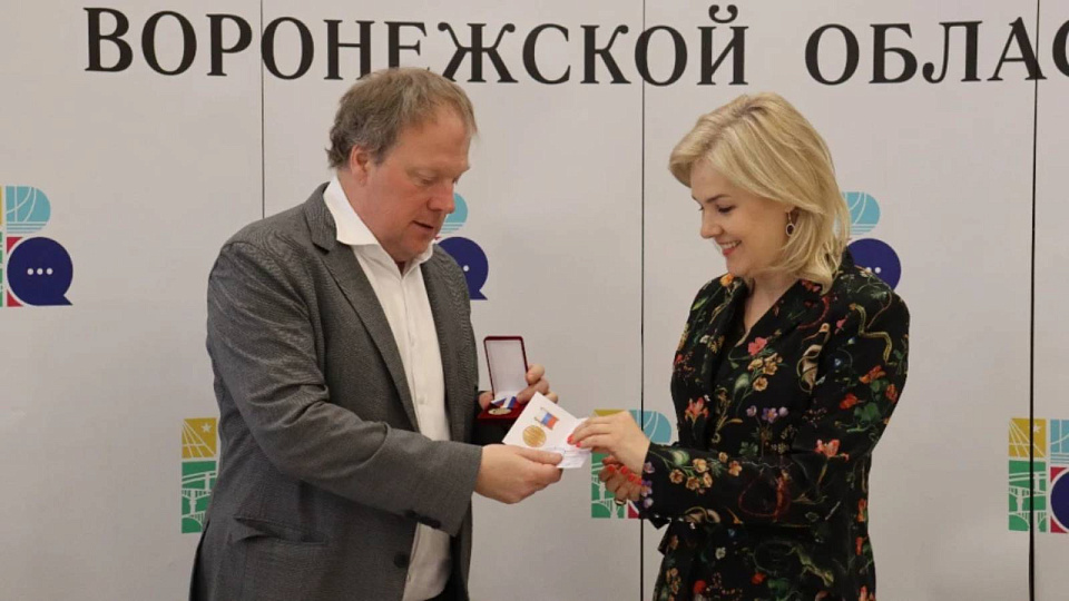 Председателя Общественной палаты Воронежской области Наталию Хван наградили знаком «Семейная слава»