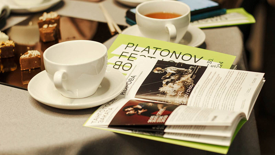 В Воронеже объявили программу XIII Международного Платоновского фестиваля