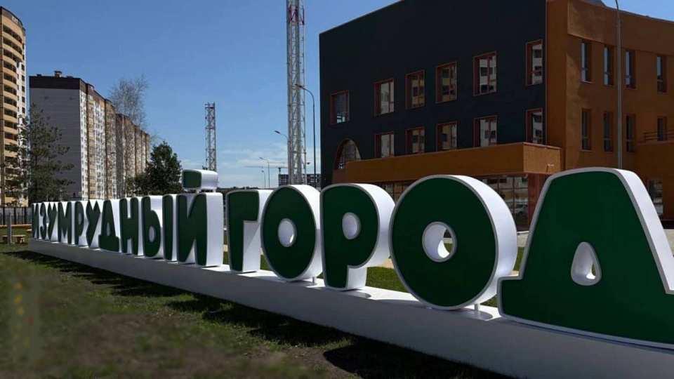 Губернатор и Посол Республики Беларусь приняли участие в открытии мегасада «Изумрудный город»