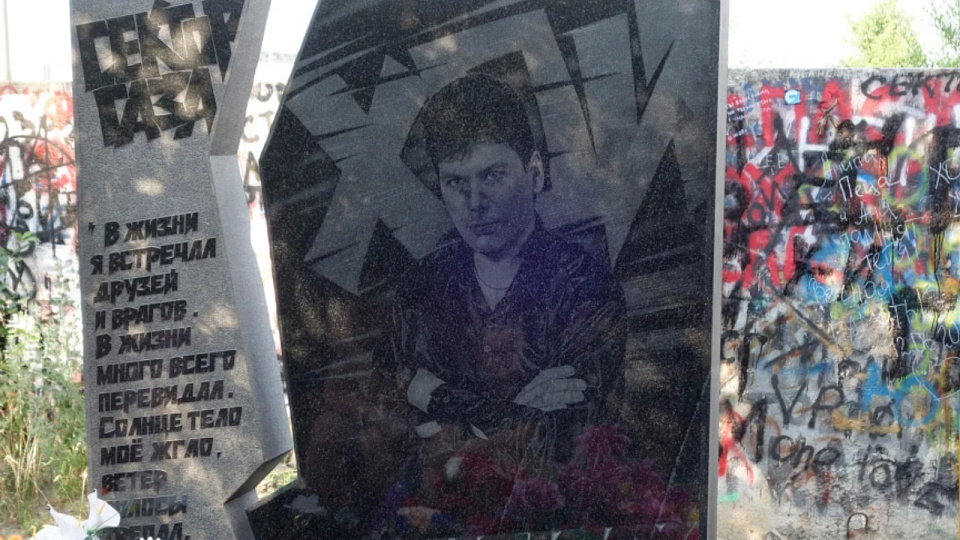 Воронежцы возмутились предложением депутата от КПРФ запретить группу «Сектор Газа» 