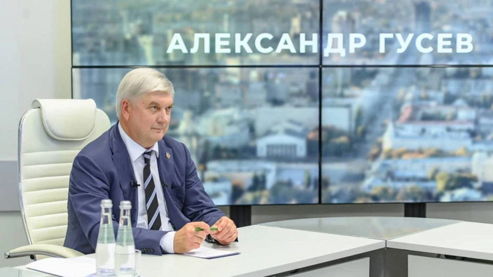 Открытый диалог