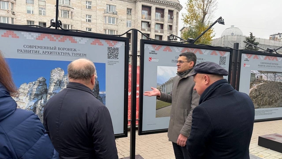 Воронежскую область представили на фотовыставке в центре Москвы
