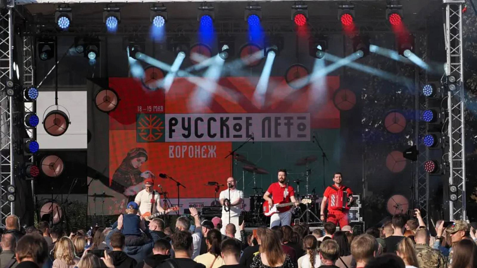 В Воронеже на фестивале «Русское лето» состоялся патриотический концерт