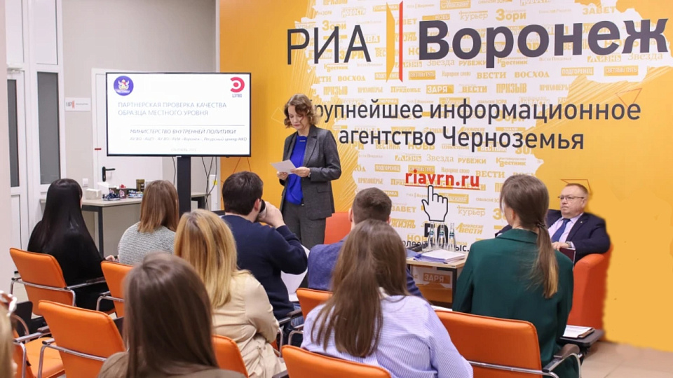 Представили результаты реализации инициатив