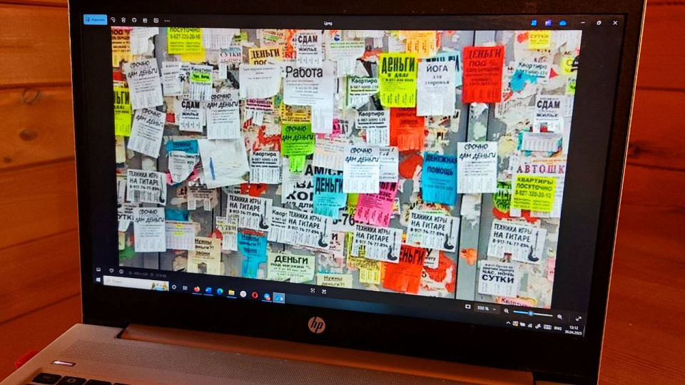 Суды запретили объявления о найме на работу с пометкой "только для славян"