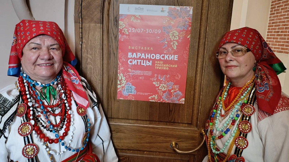 В Воронеже открылась выставка  «Барановских ситцев»