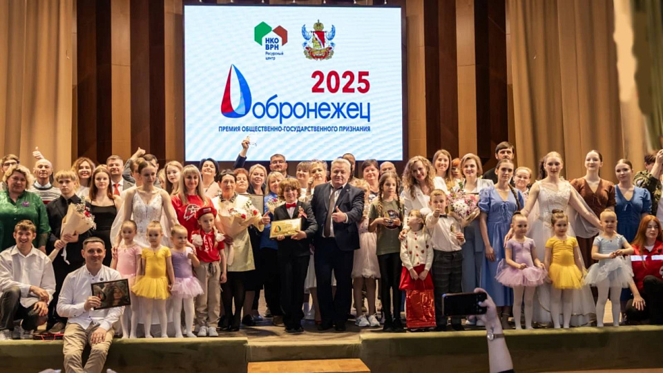 300 лауреатов за 10 лет