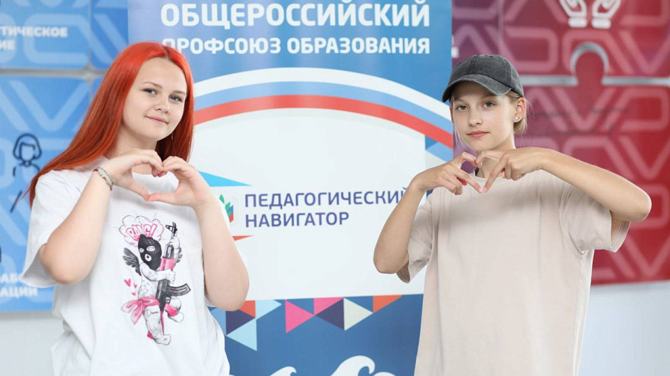 Воронежские школьницы поборются за победу в конкурсе «Учитель в будущем»