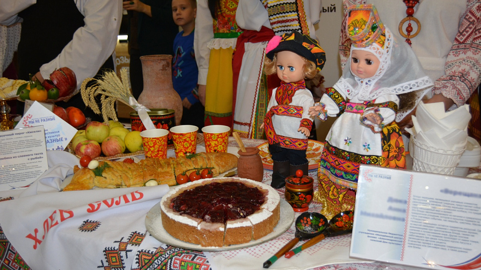 Единство вкусов и традиций