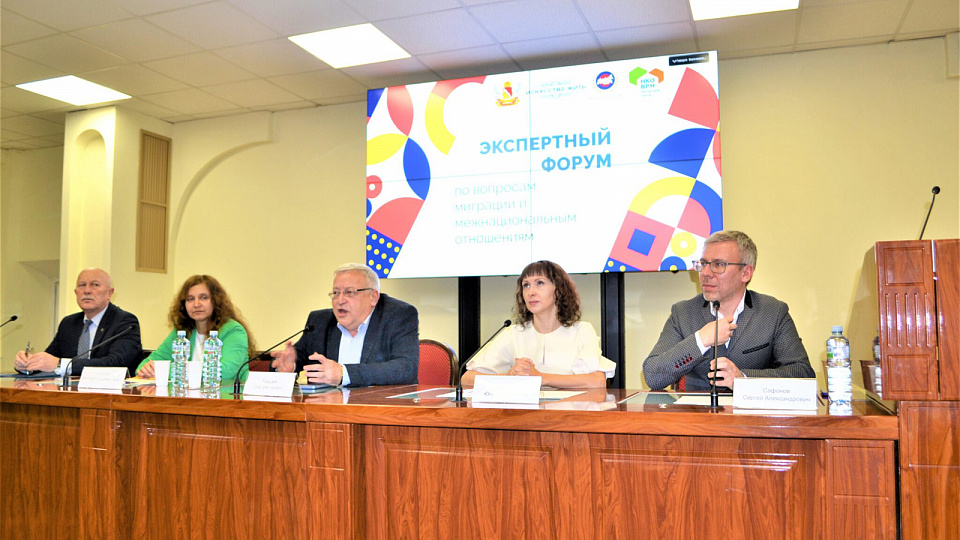 В Воронежском госуниверситете состоялась конференция по вопросам миграции