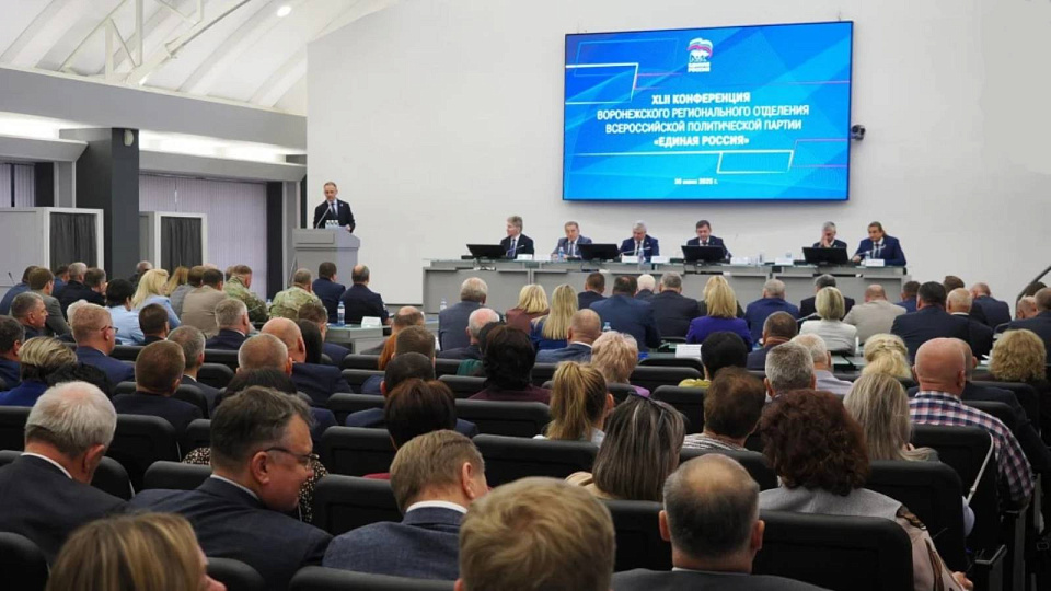 Сформировали свои списки 