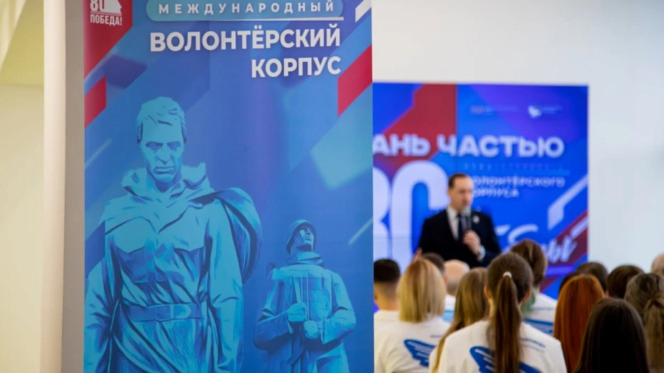 Губернатор поздравил воронежских волонтёров с Днём добровольца