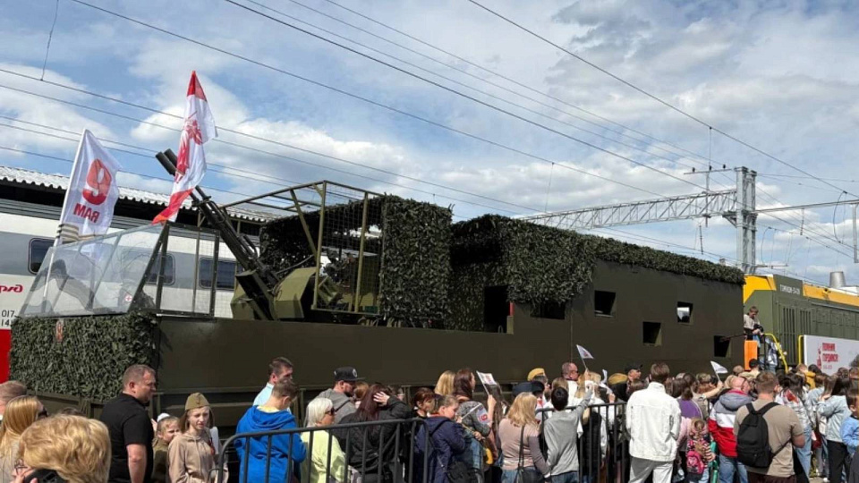 Наш бронепоезд