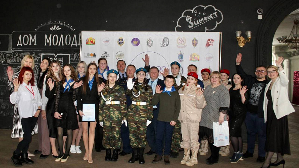 В Воронеже провели патриотический вечер для молодёжи