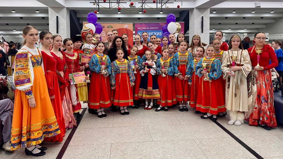 Юные танцоры из Богучара стали лауреатами международного конкурса «Казанские узоры»