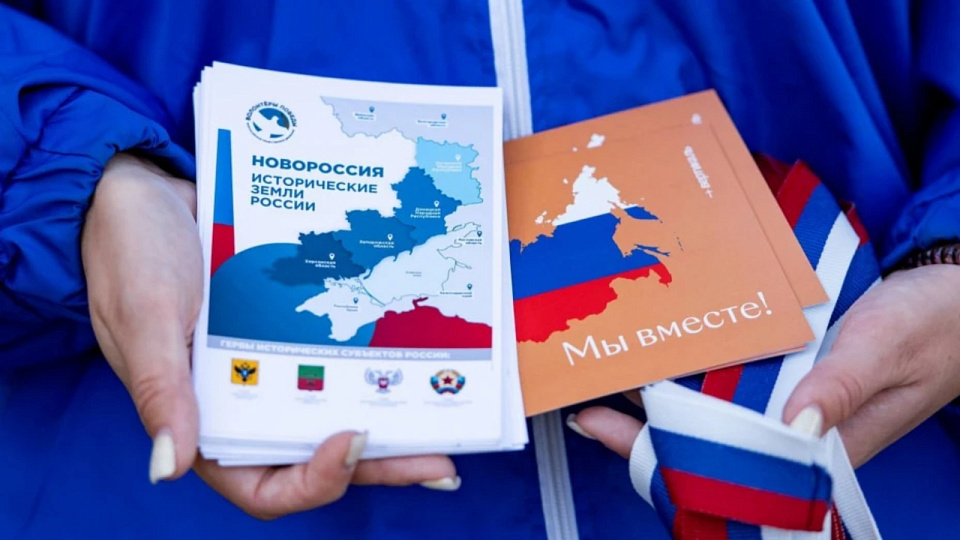 Губернатор поздравил воронежцев с Днём воссоединения новых регионов с Россией