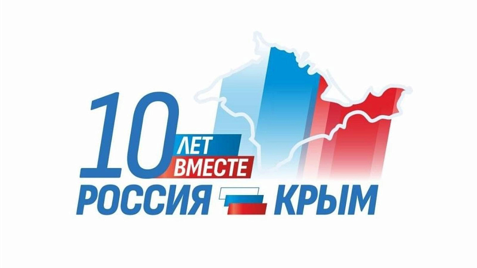 Владимир Иванов поздравил воронежцев с 10-летием «Крымской весны»