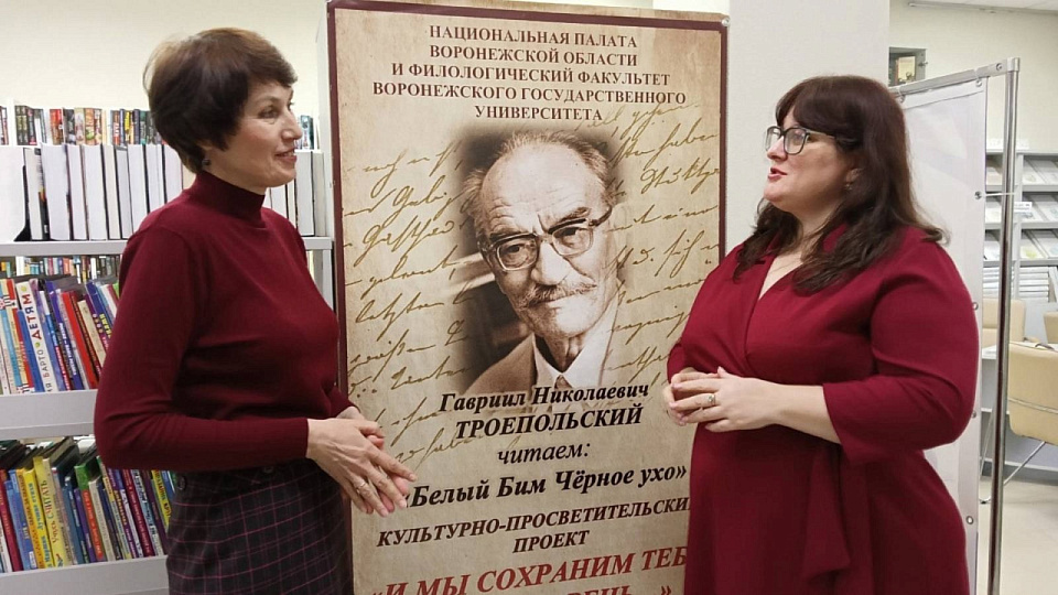 Воронежцев приглашают на встречу с писателями-земляками