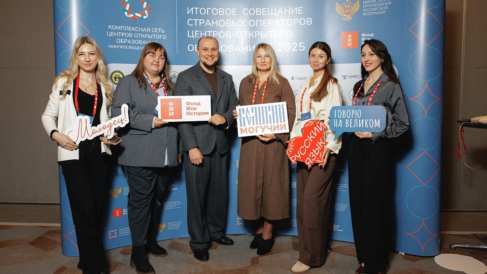 Воронежских педагогов поблагодарили за обучение русскому языку в Киншасе и Браззавиле