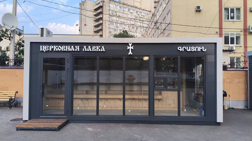 В Воронеже открылась церковная лавка Армянской Апостольской церкви