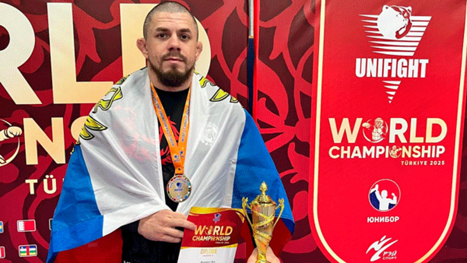 Преподаватель Воронежского института ФСИН России стал чемпионом мира в Стамбуле  