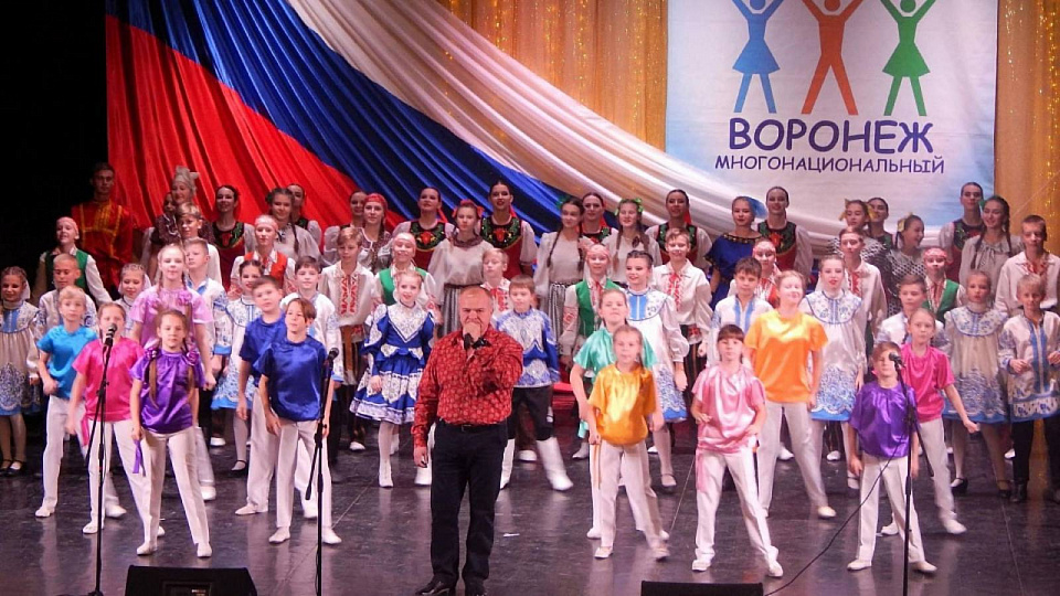 Горожан приглашают на зональный этап фестиваля «Воронеж многонациональный»