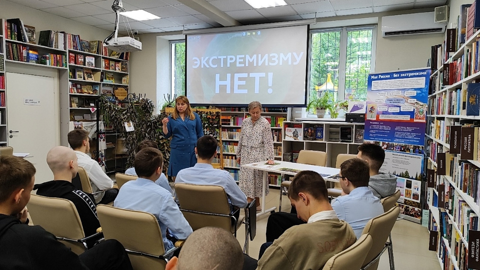 Воронежцам расскажут об экстремизме и опасности телефонных мошенников