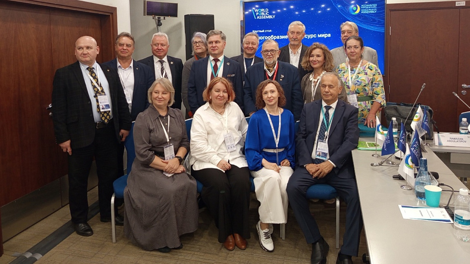 Воронежскую область представили на Первой Всемирной Общественной Ассамблее