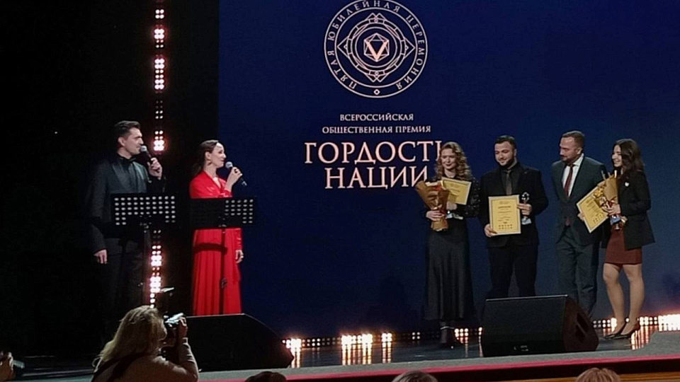 Воронежцы могут принять участие в VI Всероссийской общественной премии «Гордость нации»