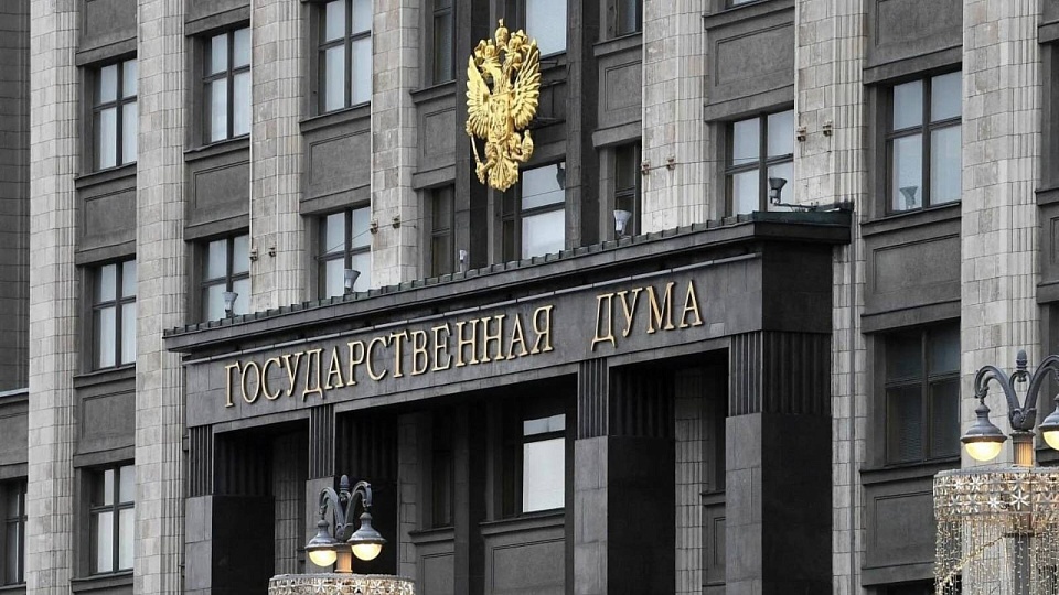 Госдума приняла закон и защите религиозных символов