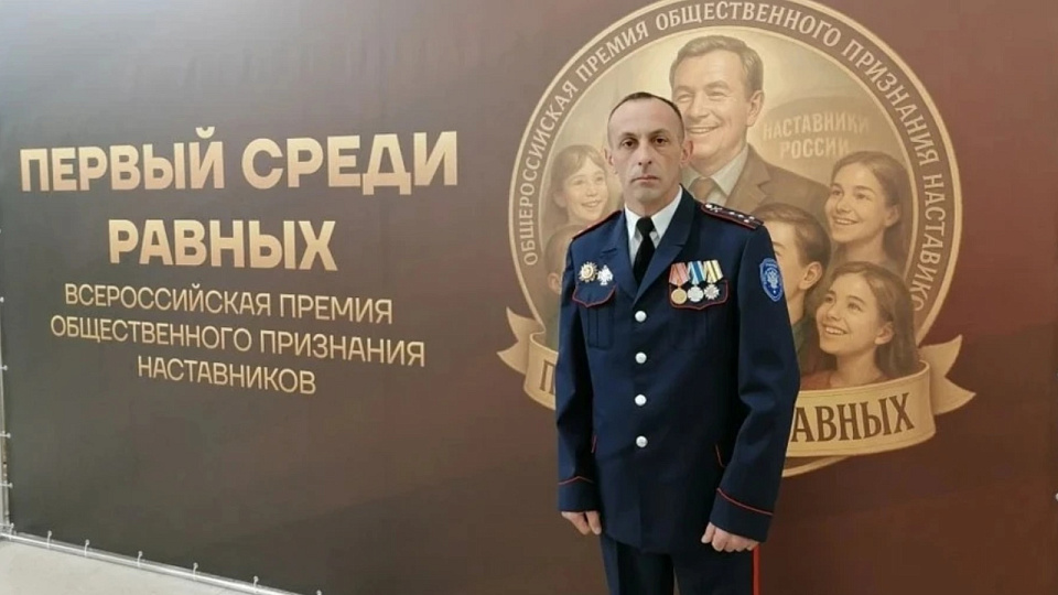 Воспитатель из Верхнемамонского кадетского корпуса вышел в финал всероссийского конкурса