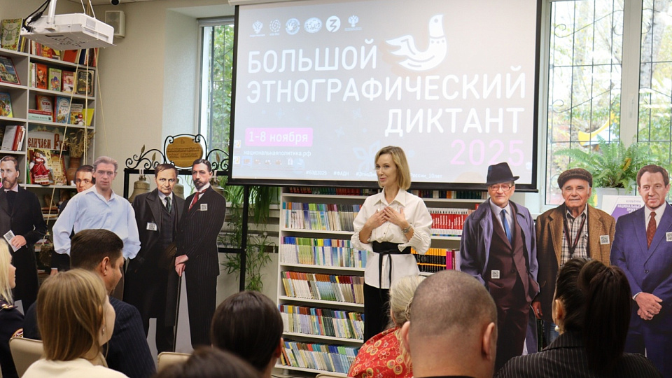 Воронежцы принимают участие в Большом этнографическом диктанте